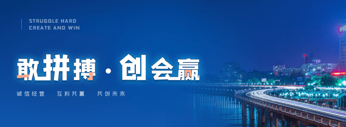 平乡房地产沙盘仿真模型